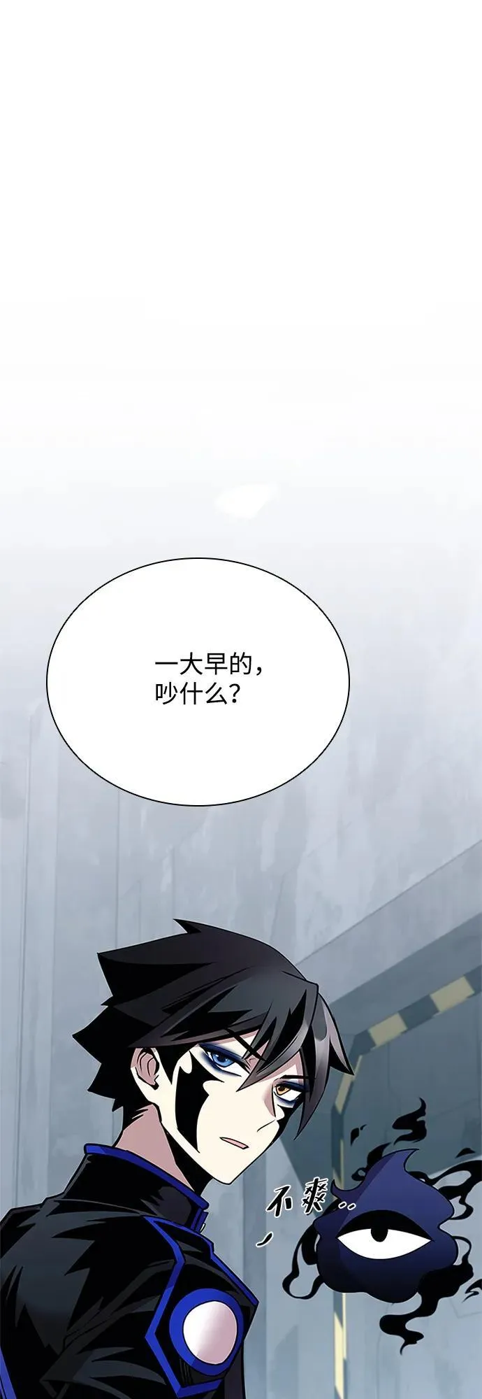 第147话 第33页