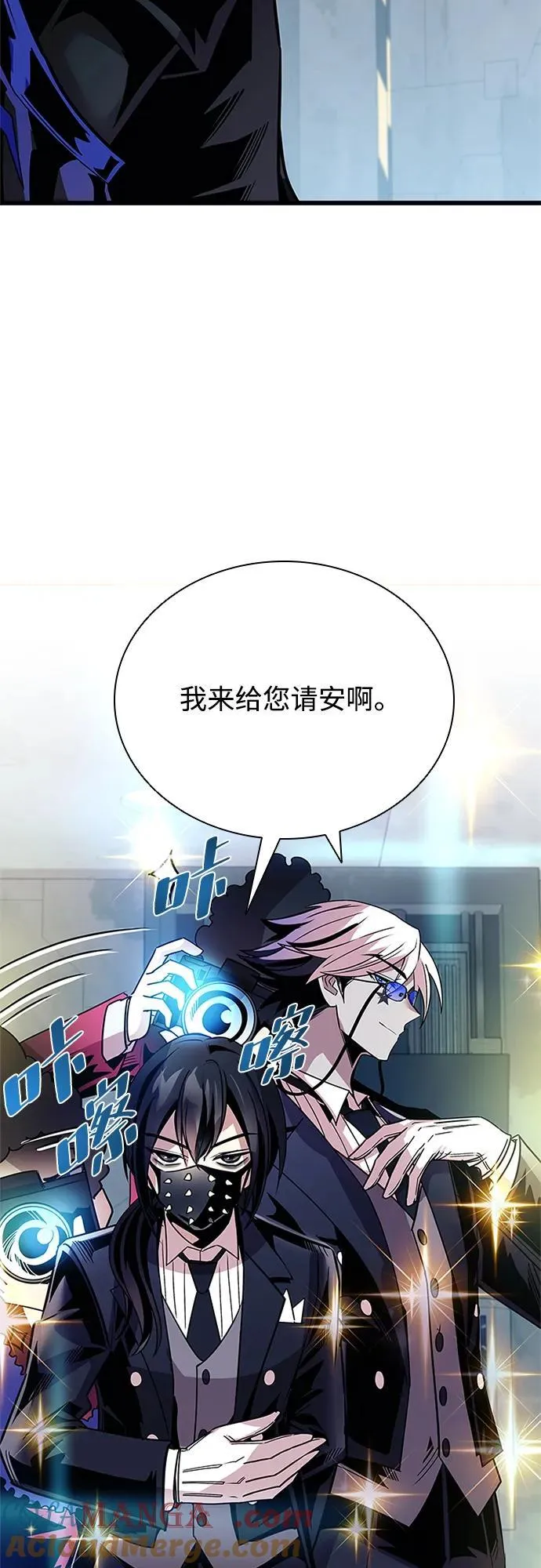 第147话 第34页