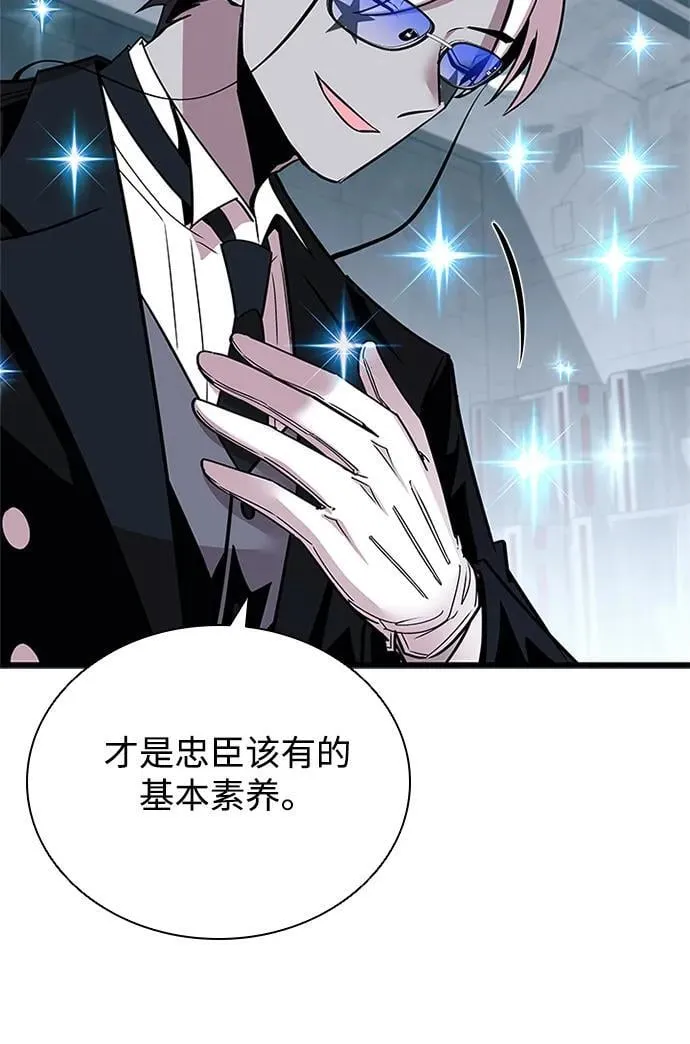 第147话 第36页