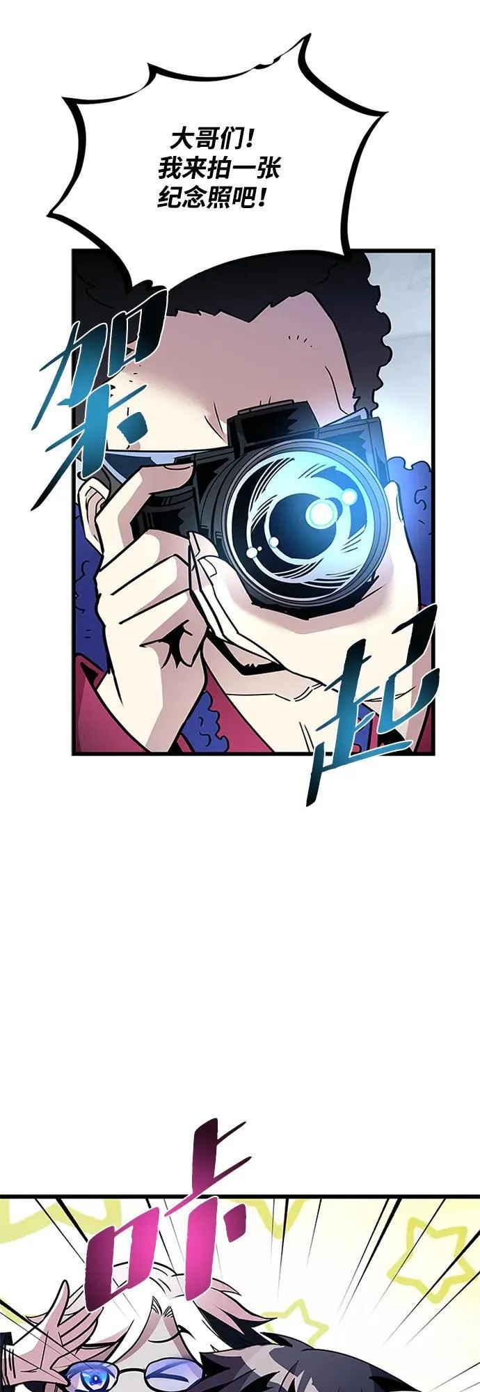 第147话 第38页