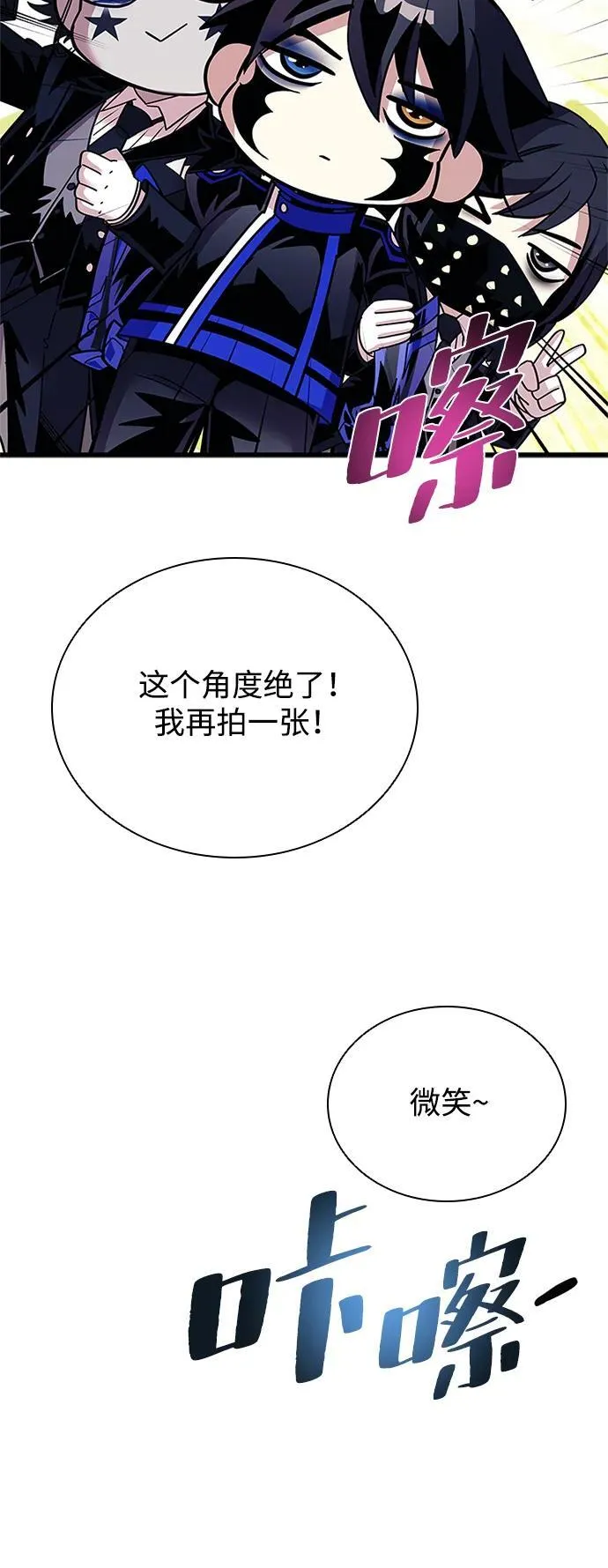 第147话 第39页