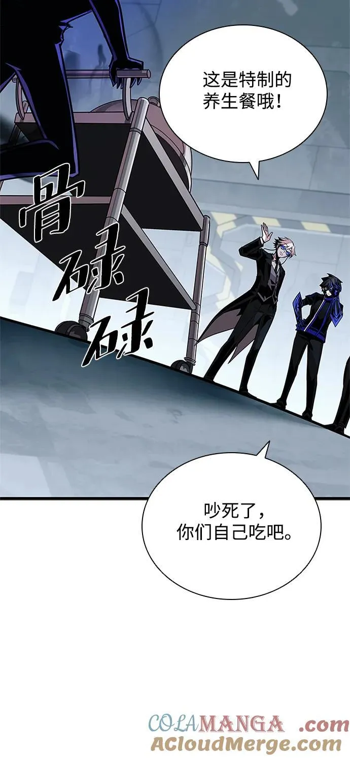 第147话 第43页