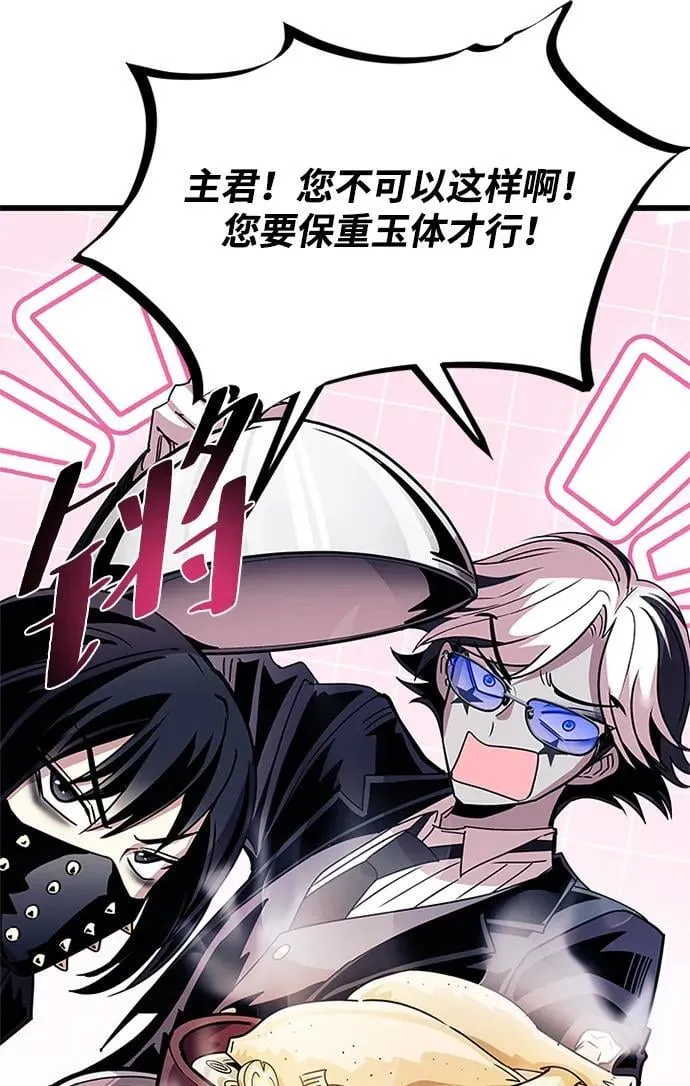 第147话 第44页