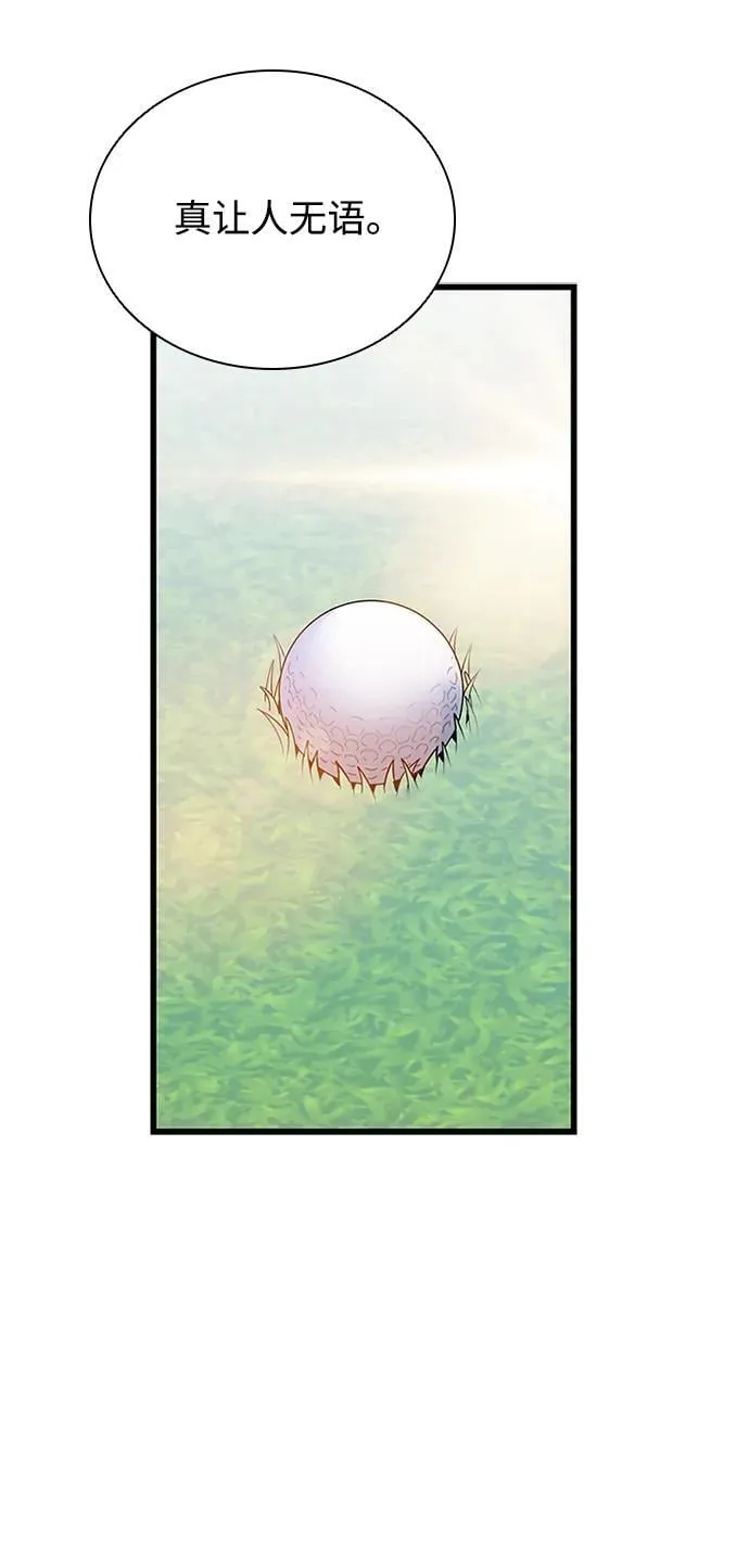 第147话 第48页