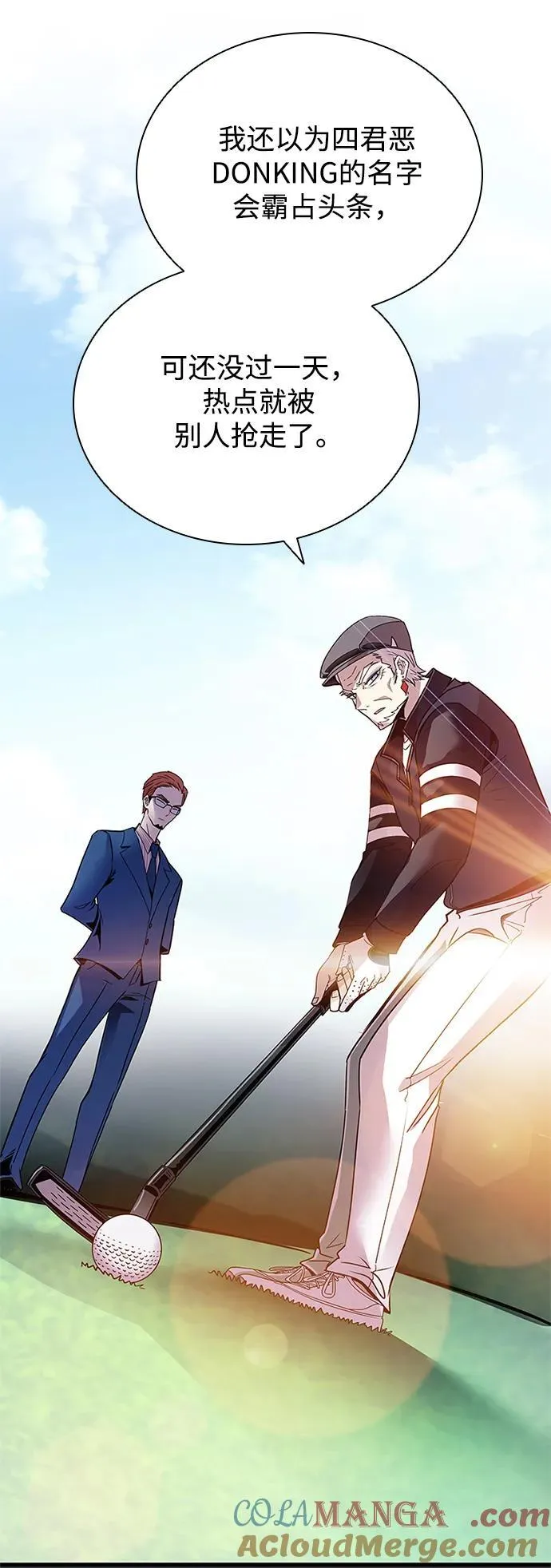 第147话 第49页