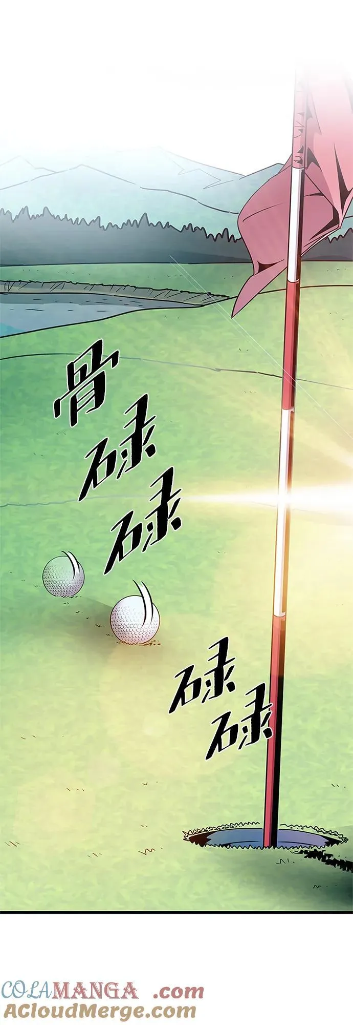 第147话 第58页