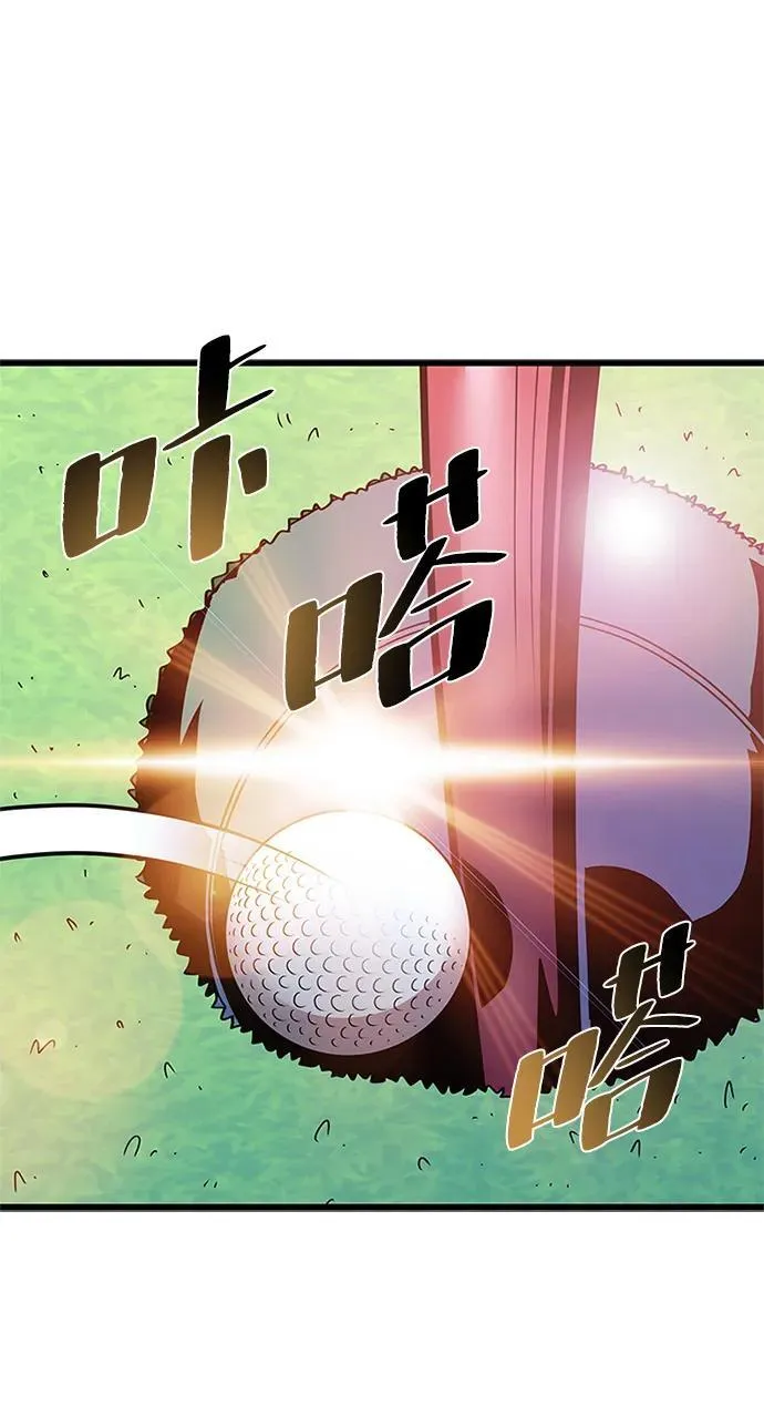 第147话 第59页