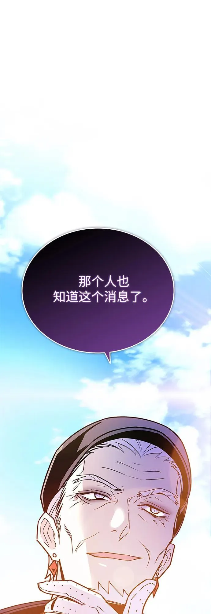第147话 第60页
