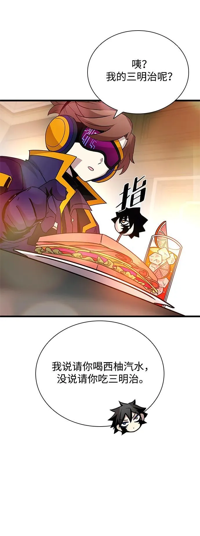 第147话 第65页