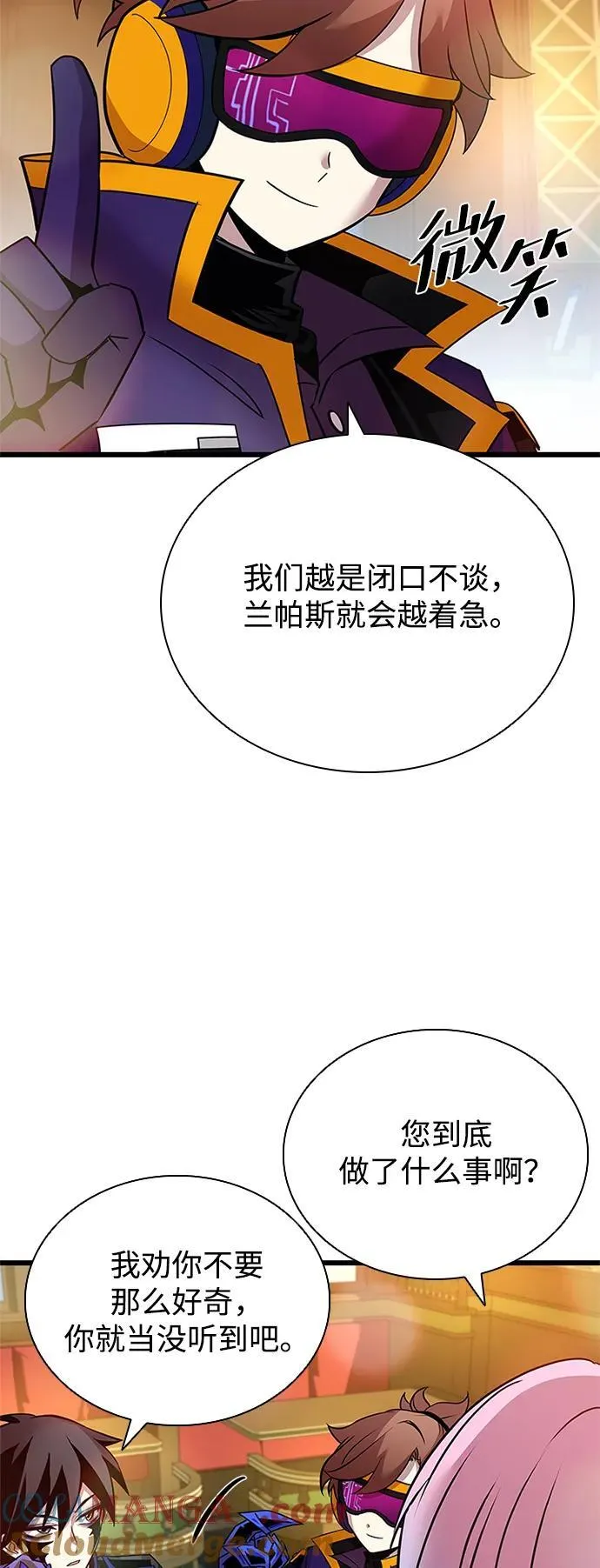 第147话 第67页