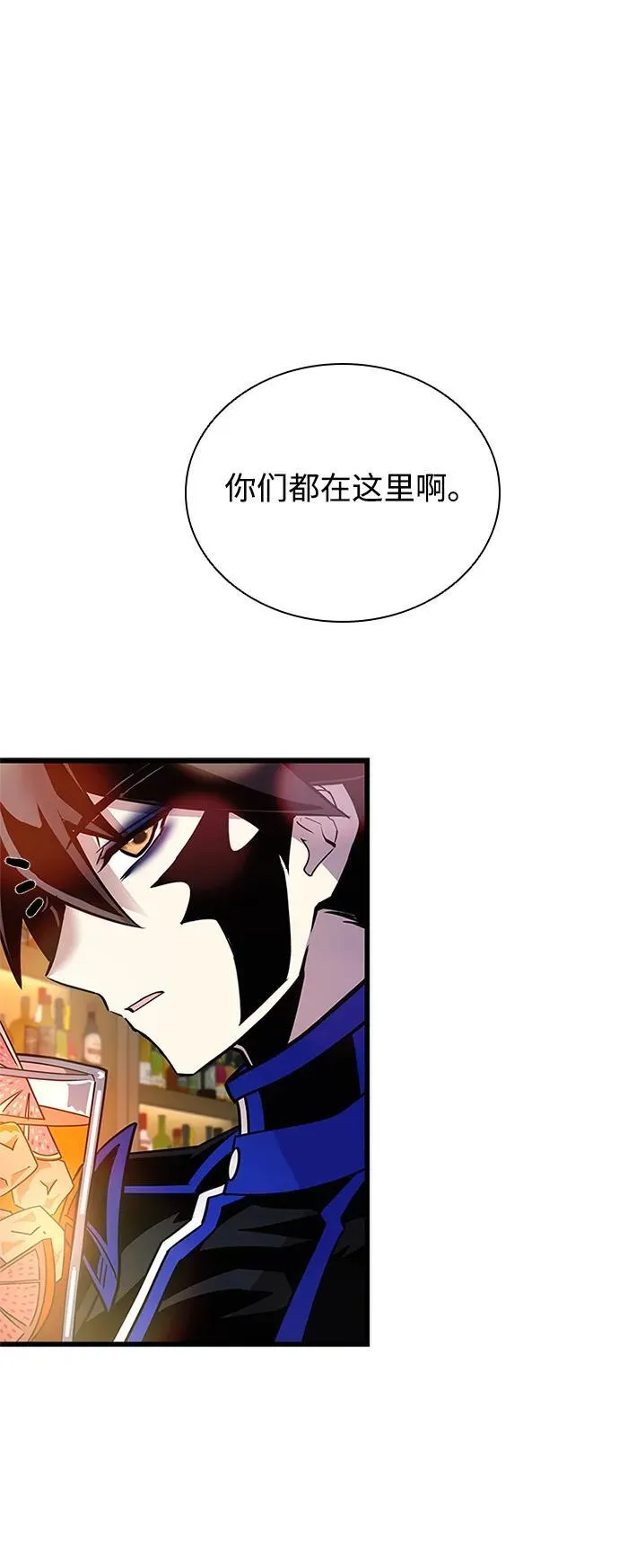 第147话 第69页