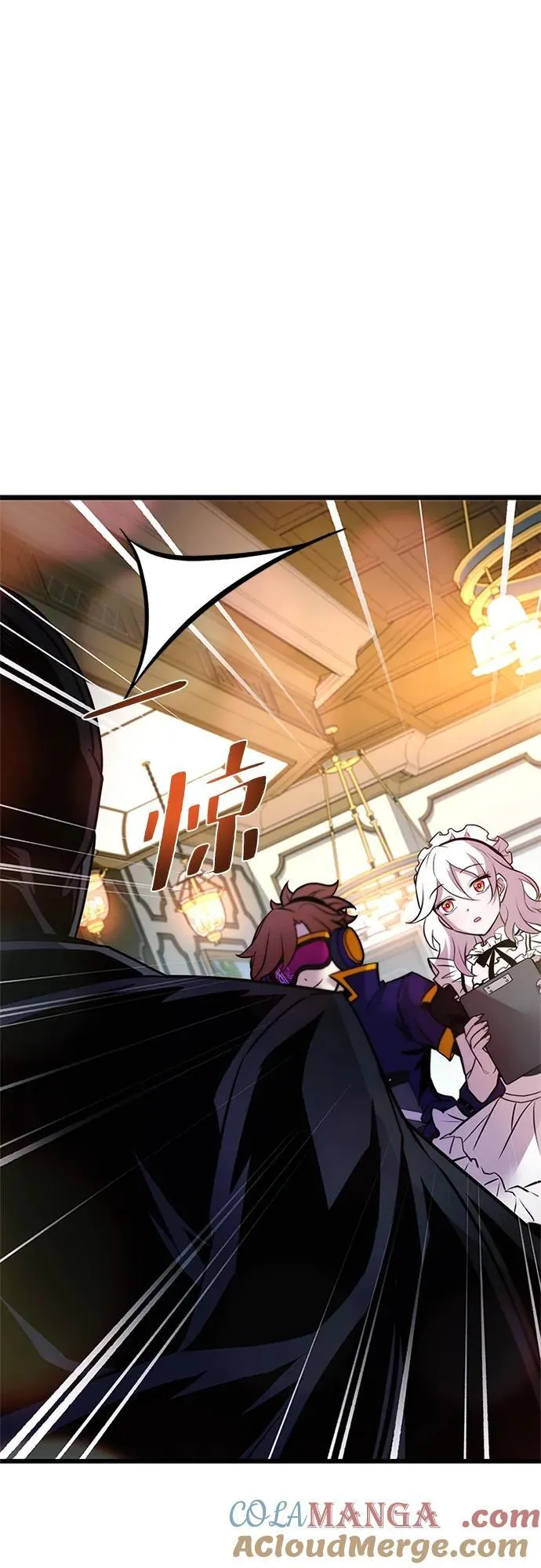 第147话 第73页