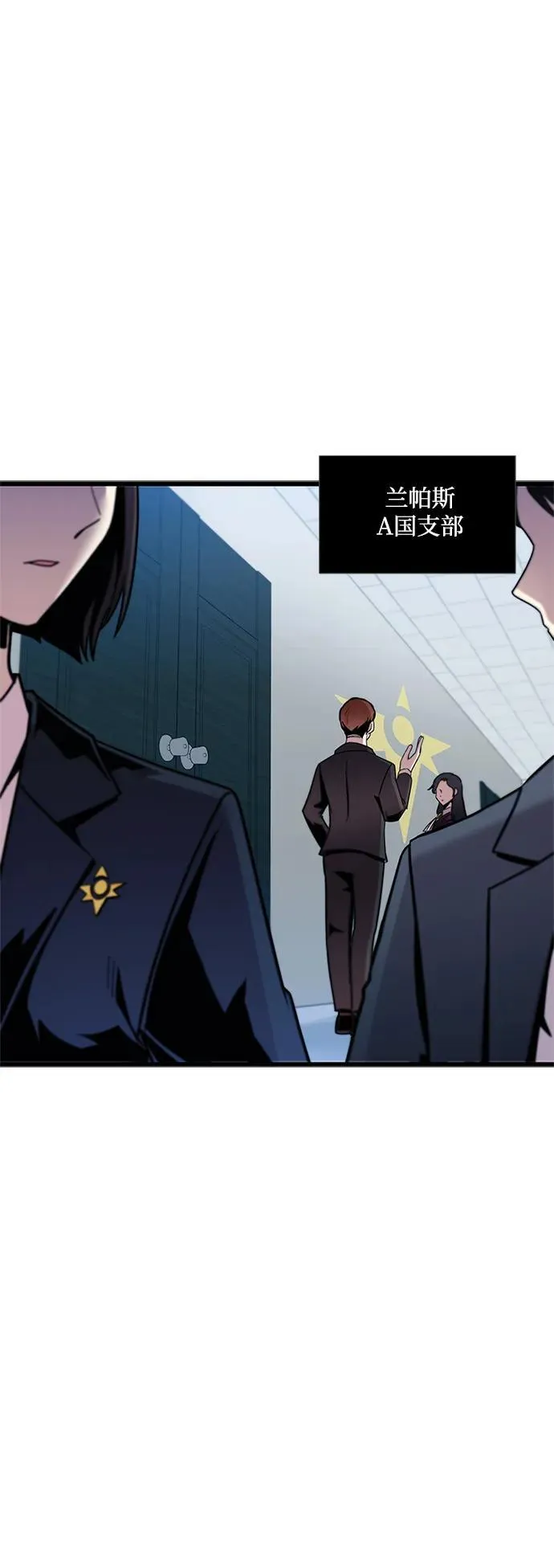 第148话 第2页