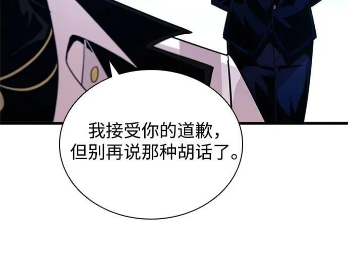 第148话 第14页