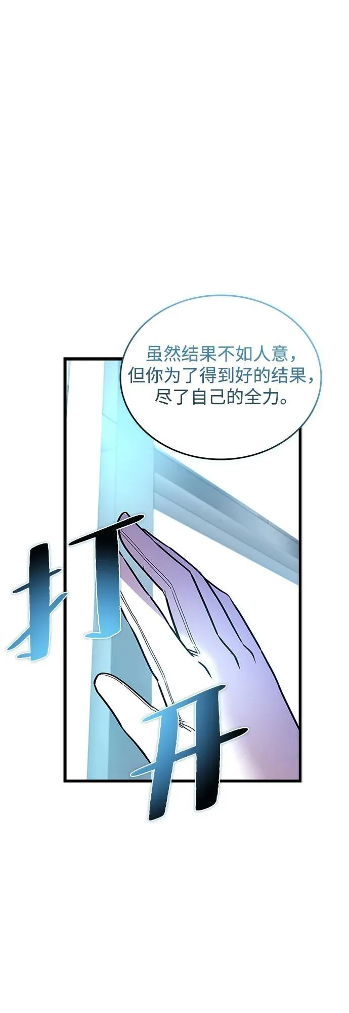 第148话 第15页