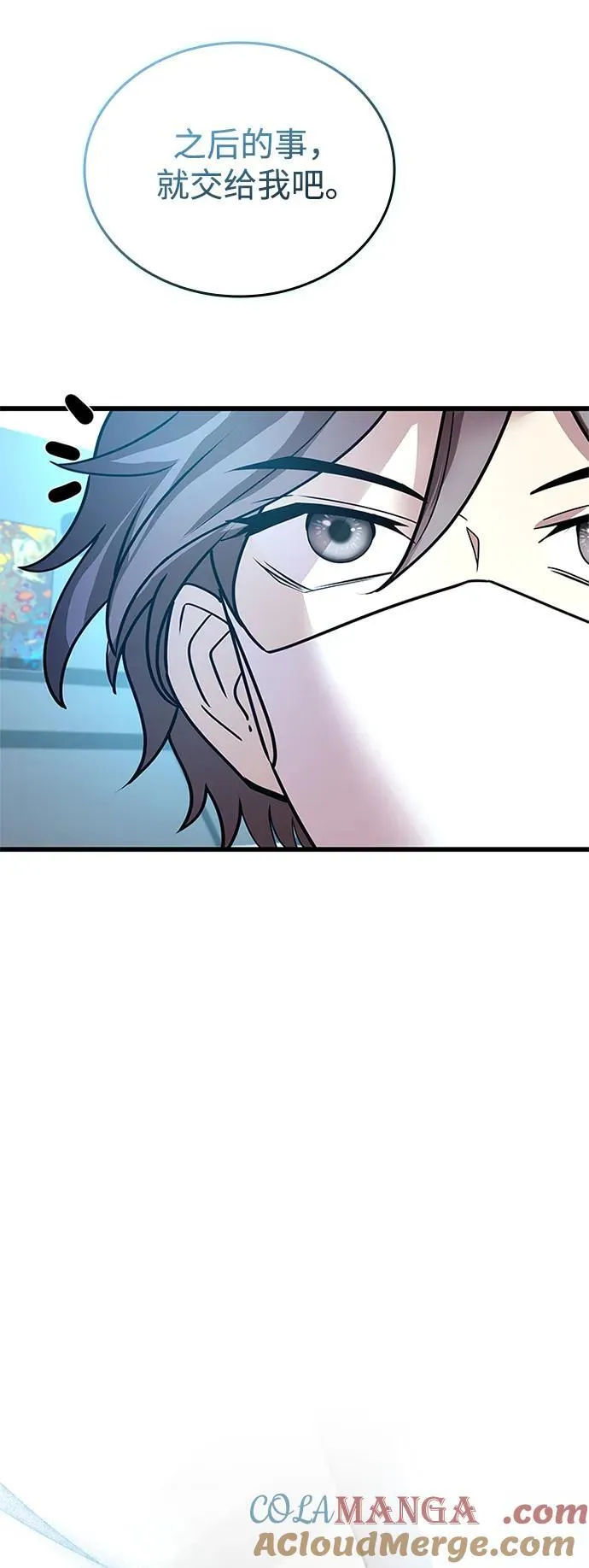 第148话 第16页