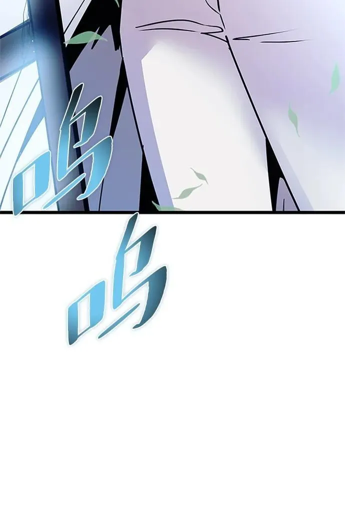 第148话 第18页