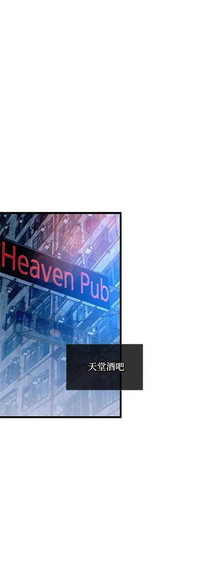 第148话 第20页