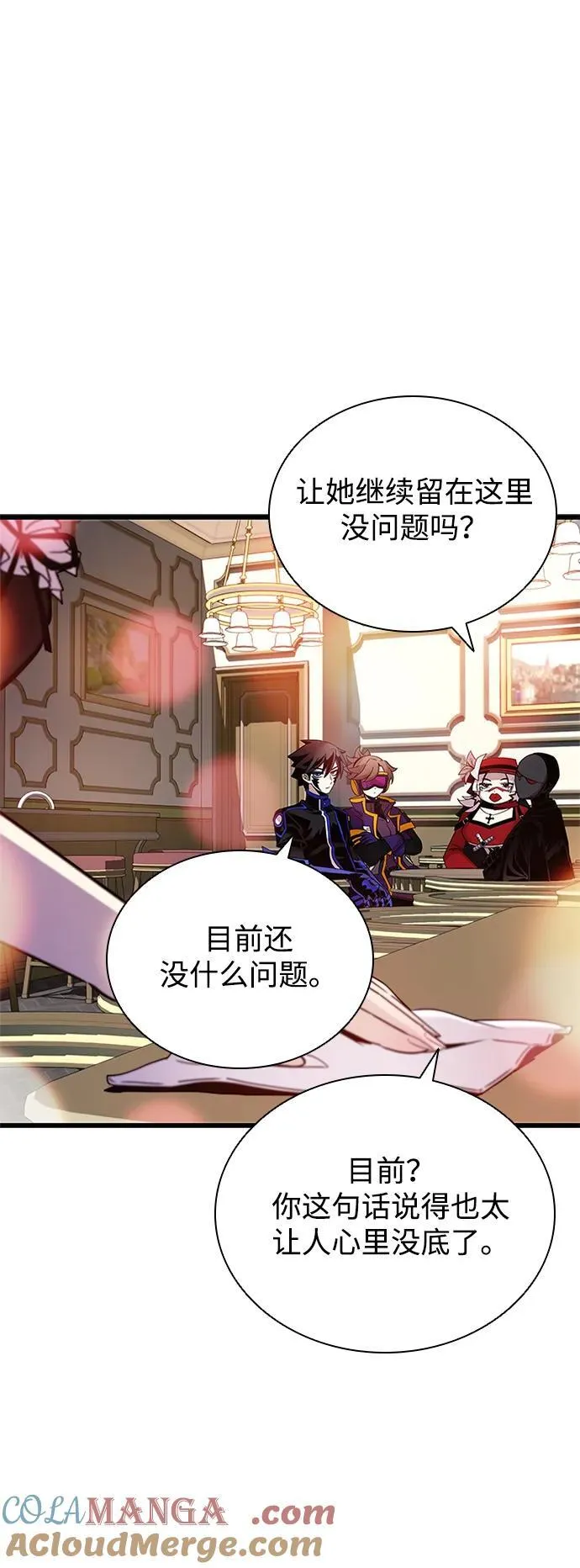 第148话 第22页