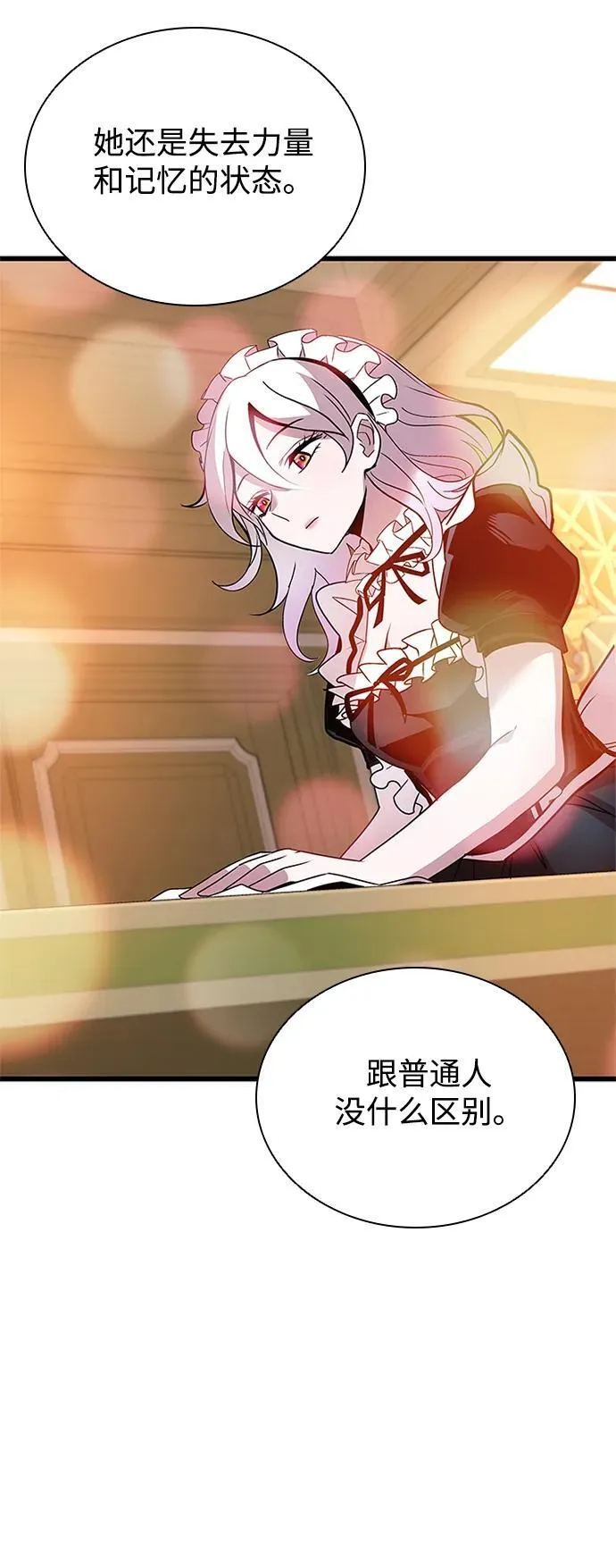 第148话 第23页