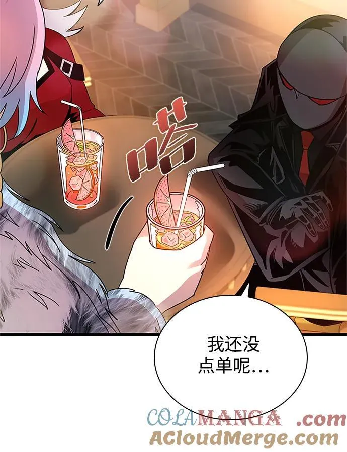 第148话 第25页