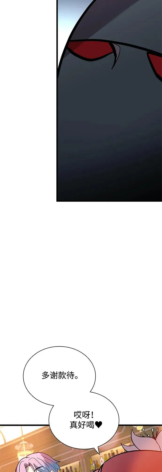 第148话 第27页