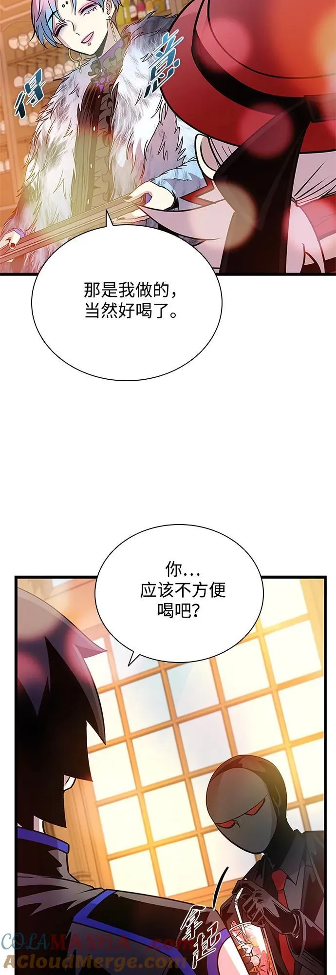 第148话 第28页