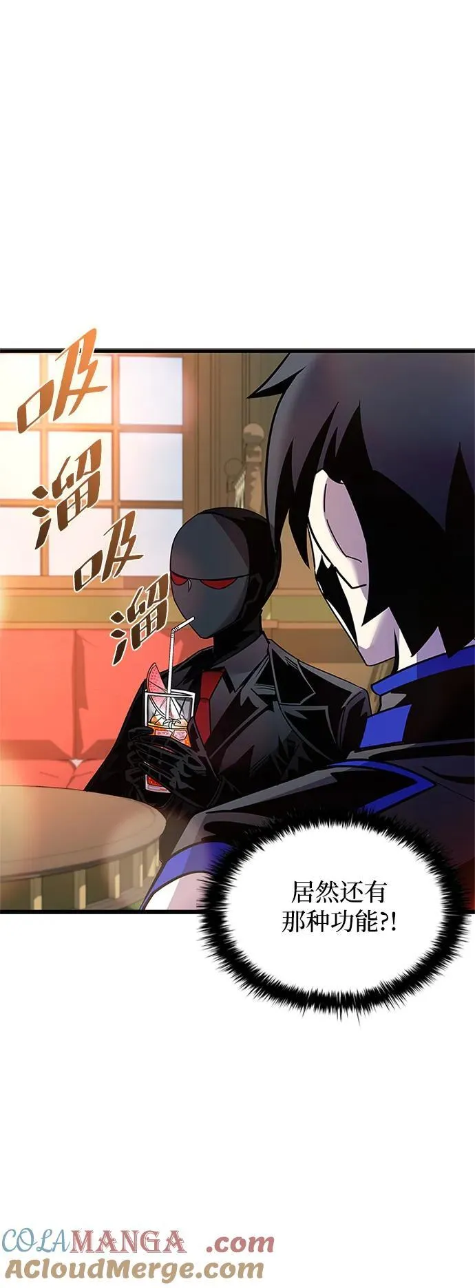 第148话 第31页