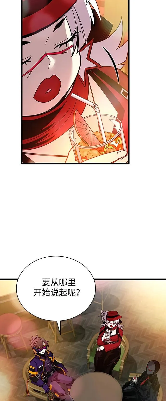 第148话 第33页