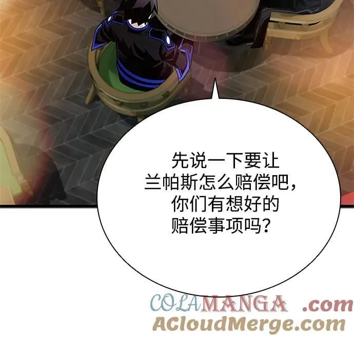 第148话 第34页