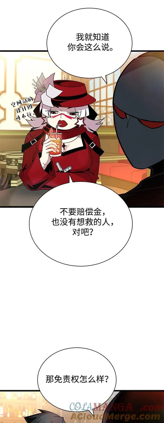 第148话 第37页