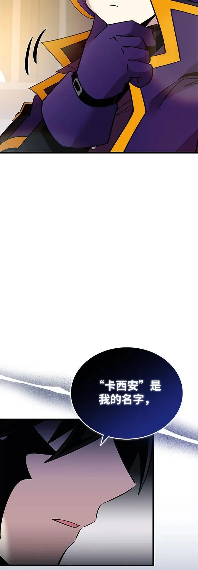 第148话 第47页