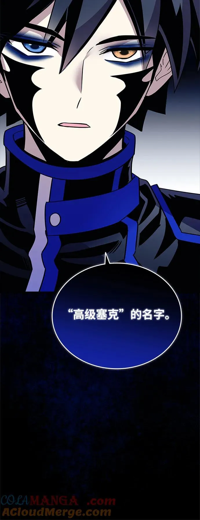 第148话 第49页
