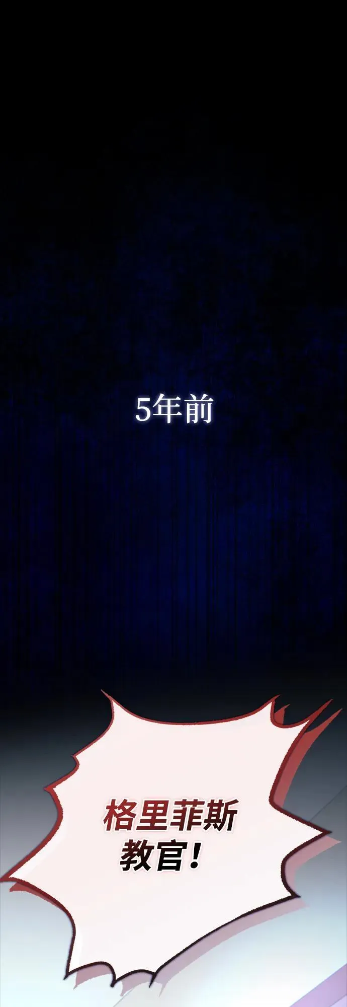 第148话 第50页