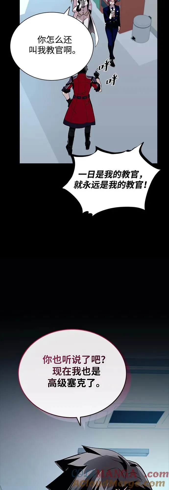 第148话 第52页