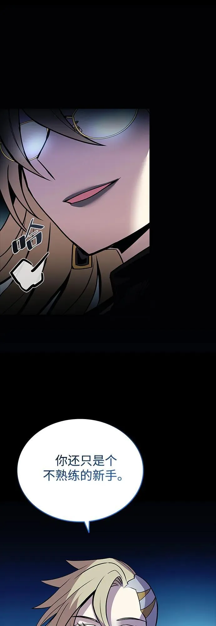 第148话 第54页