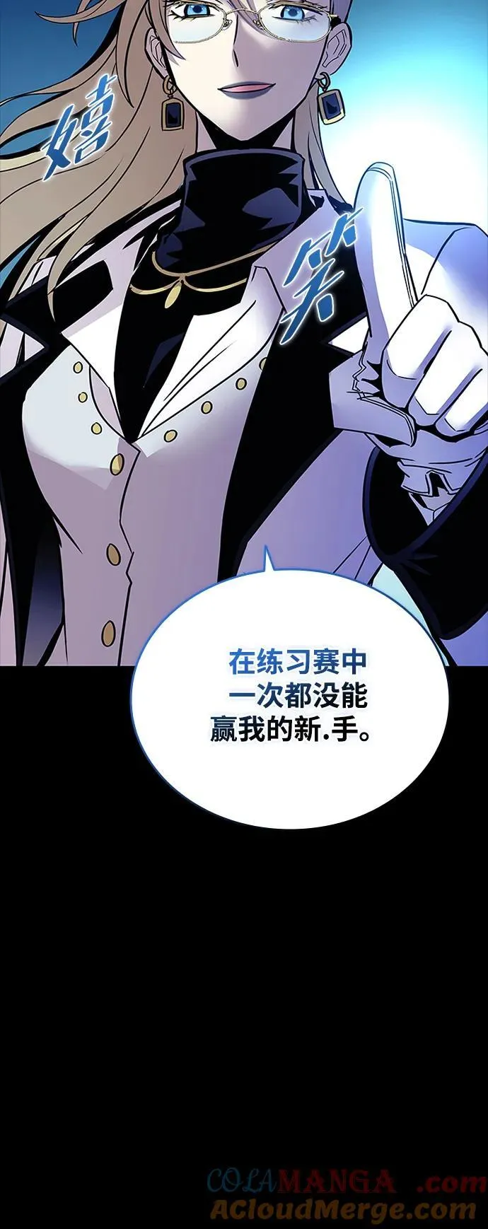 第148话 第55页