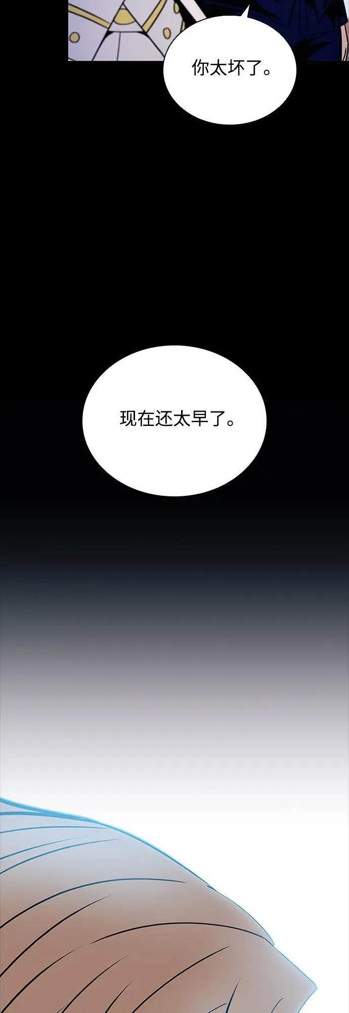 第148话 第60页
