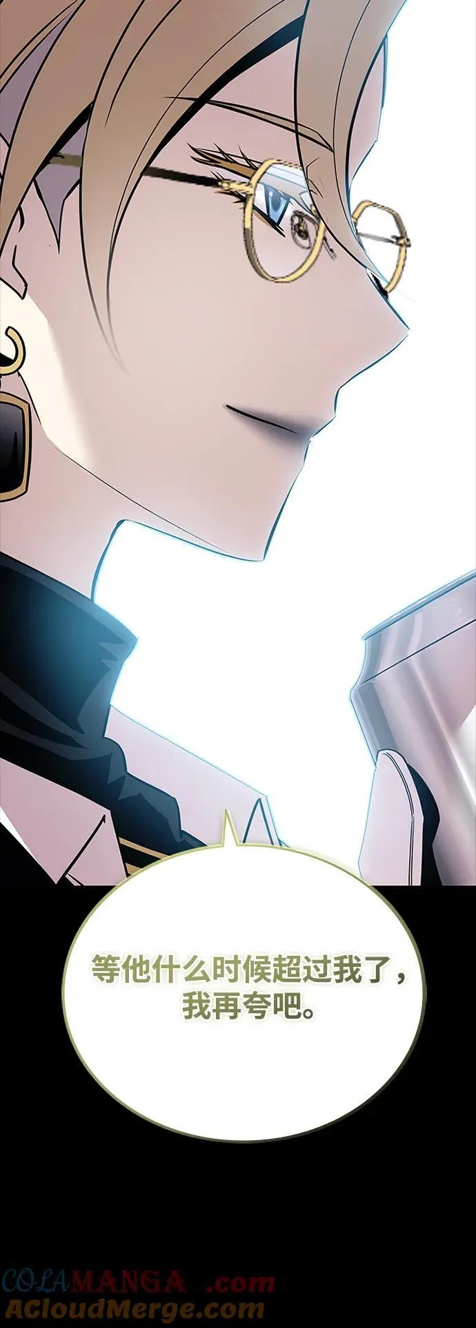 第148话 第61页