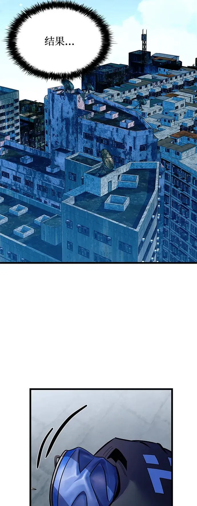 第148话 第63页