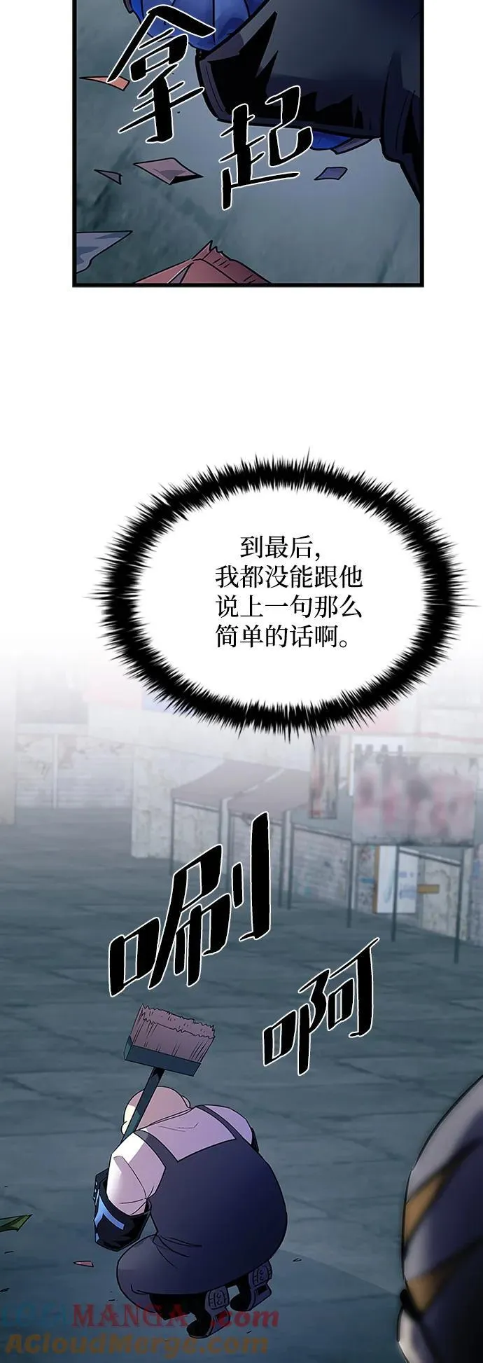 第148话 第64页