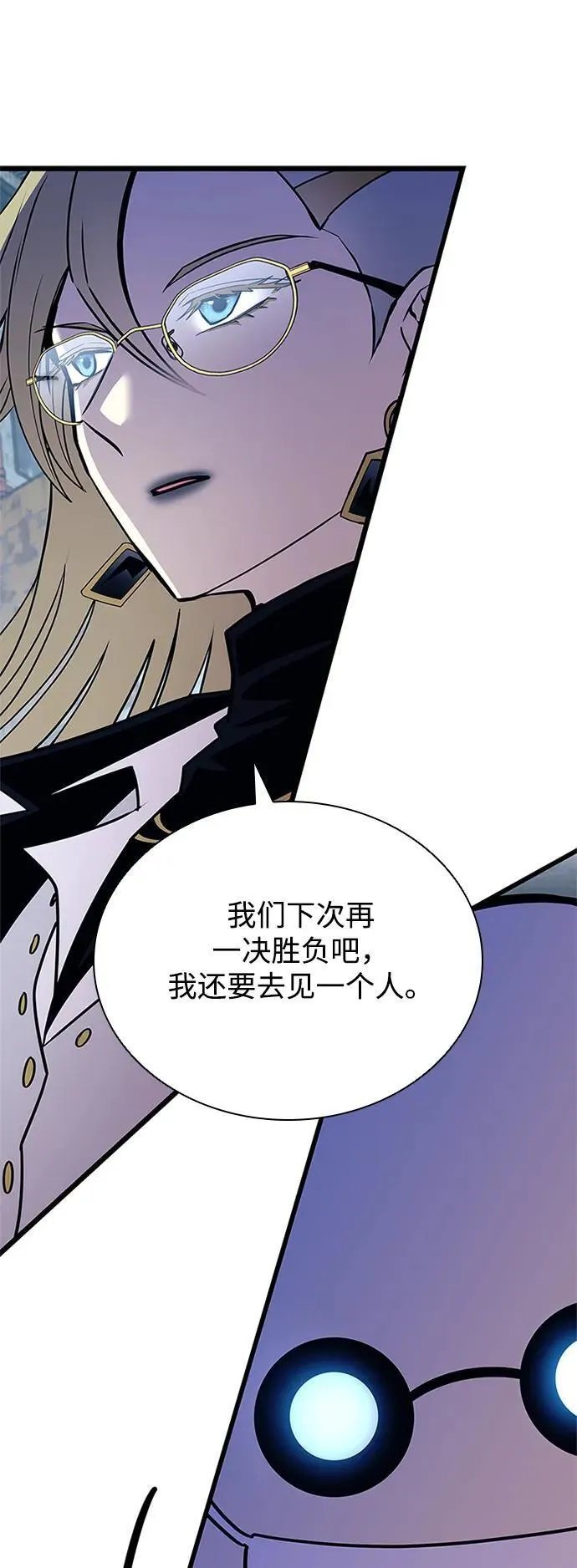 第148话 第69页