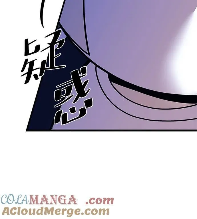 第148话 第70页