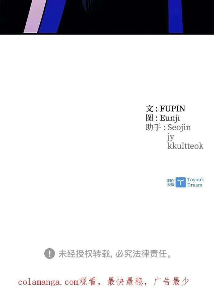 第148话 第75页