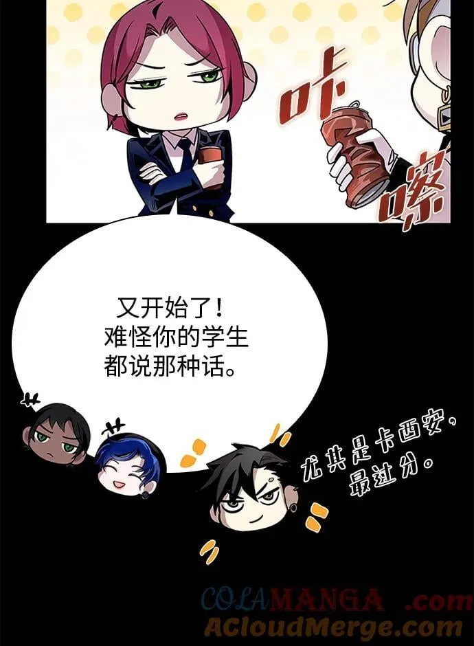 第149话 第13页
