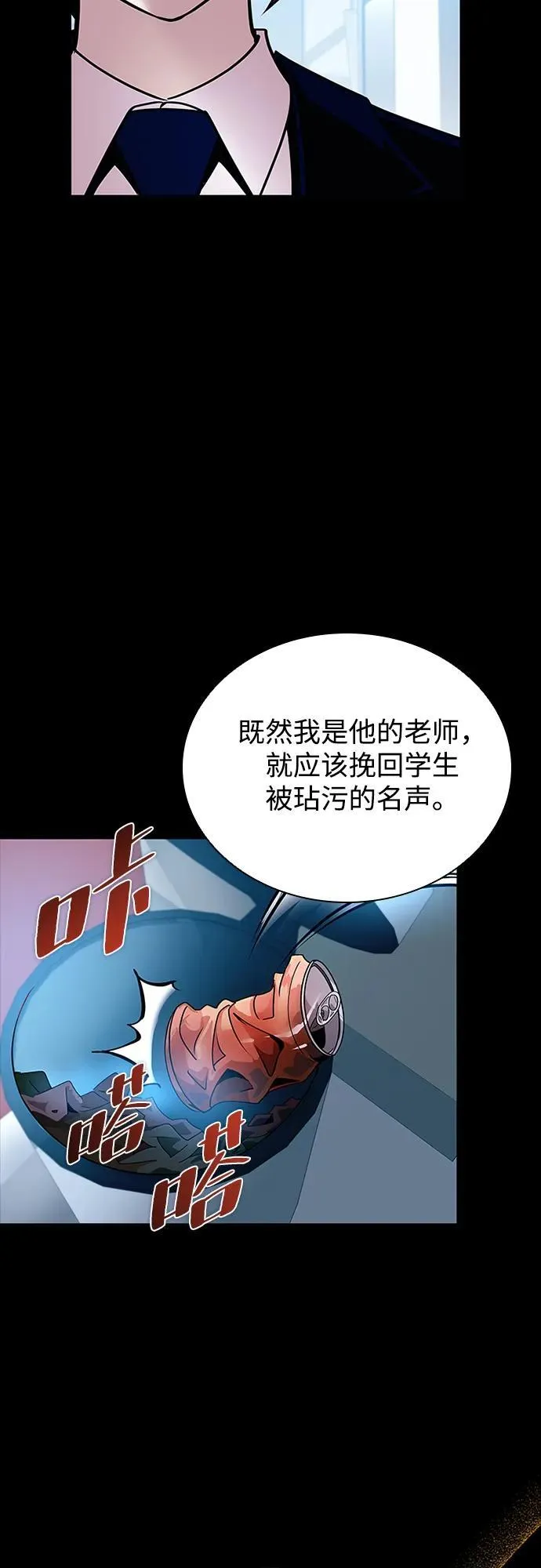第149话 第17页