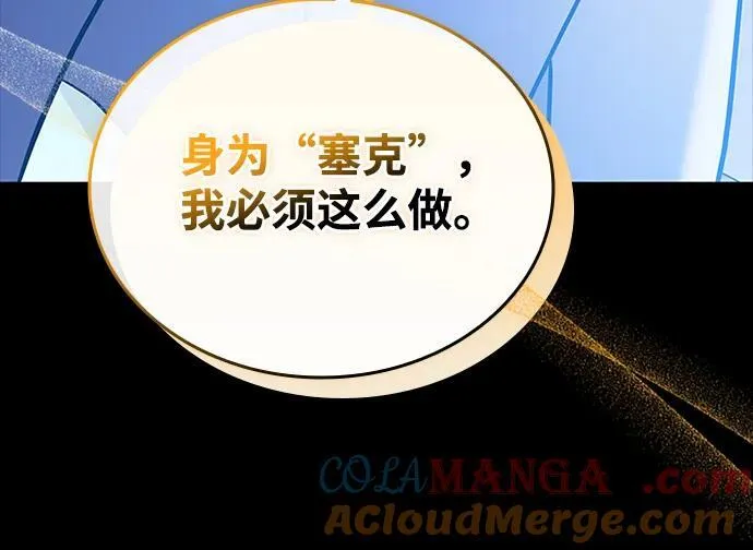 第149话 第19页