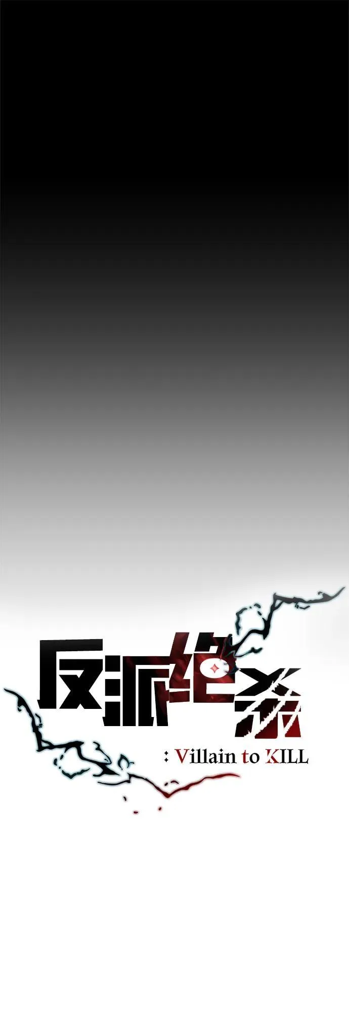 第149话 第20页