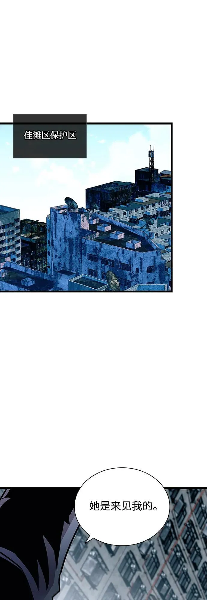 第149话 第21页