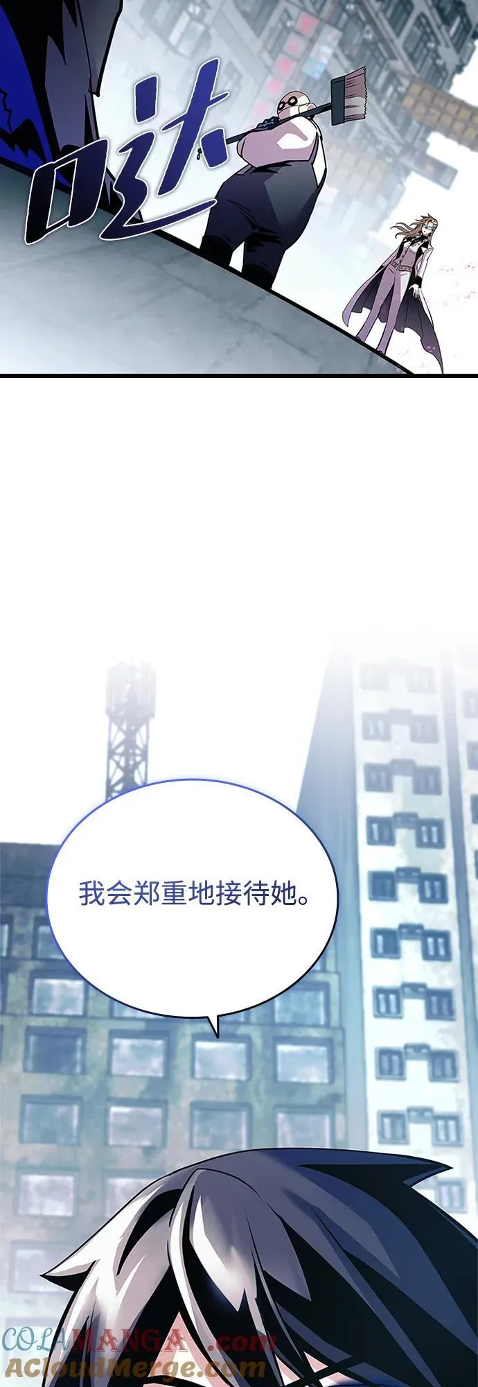 第149话 第22页